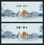 南宁