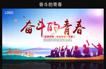 同学会