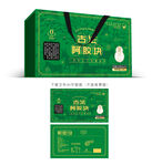 阿胶包装
