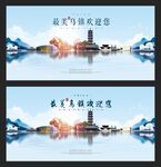 乌镇