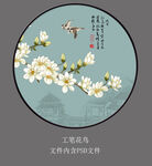 新中式禅工笔花鸟圆形装饰画