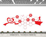 企业照片墙