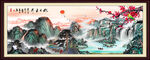 五岳独尊
