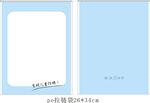 包装袋 