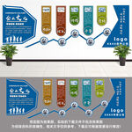 企业文化墙背景墙