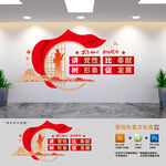 基层党建标语文化墙