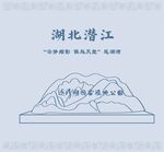 湖北潜江云梦缩影候鸟天堂返湖湾