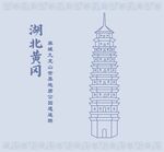 黄冈黄麻城九龙山世界地质公园