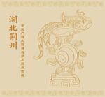 金凤广场太阳神鸟护卫荆州古城