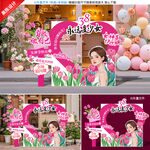 妇女节拍照框