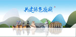 德国旅游