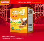 鸡蛋包装 特产礼盒