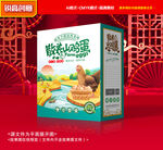 鸡蛋包装 特产礼盒