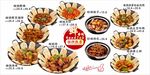 小地锅 地锅鸡