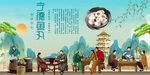 宁德鱼丸