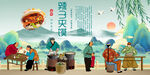 辣子夹馍