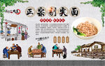 剔尖面