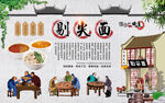剔尖面