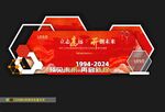   国潮美陈 中式山水 