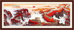 长城国画