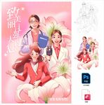 38妇女节插画海报