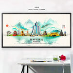 贵州旅游