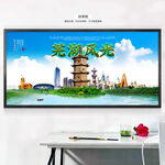 芜湖