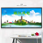 镇江旅游