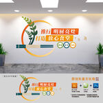 推行明厨亮灶食堂文化墙