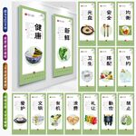 食堂文化