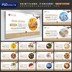食堂文化