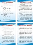 老干部大学制度