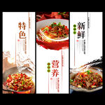 小炒黄牛肉