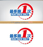 一站式服务最多跑一次