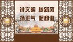 背景墙