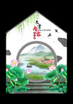 乡村荷花3D墙绘素材