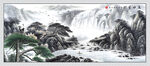 流水生财