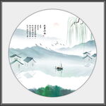 新中式水墨圆形山水画