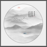 水墨山水