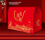 春节包装礼盒