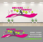 瑜伽形象墙