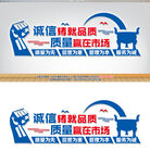 企业文化标语
