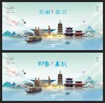 嘉兴