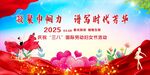 三八妇女节 