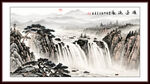 水墨意境山水画