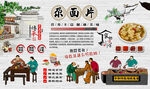 尕面片