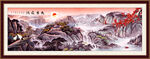 客厅山水画
