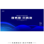 科技KV主视觉