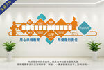 教师风采墙