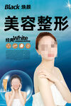 美容
